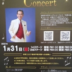 20210121_●福田きくお_new year concert_ショウ_20210131_WEB_IMG_5031.jpg